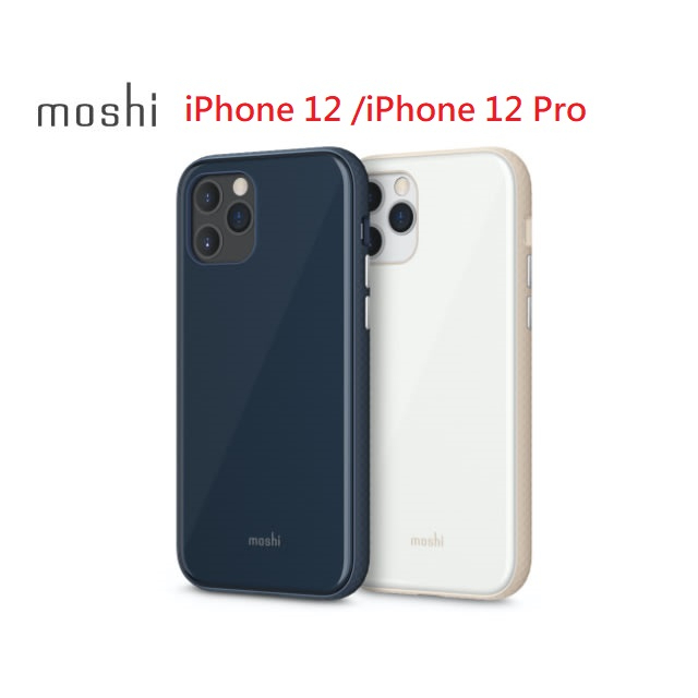 公司貨 Moshi iGlaze for iPhone 12/12 Pro 晶緻曜澤 保護殼 全包覆 防摔殼 手機殼