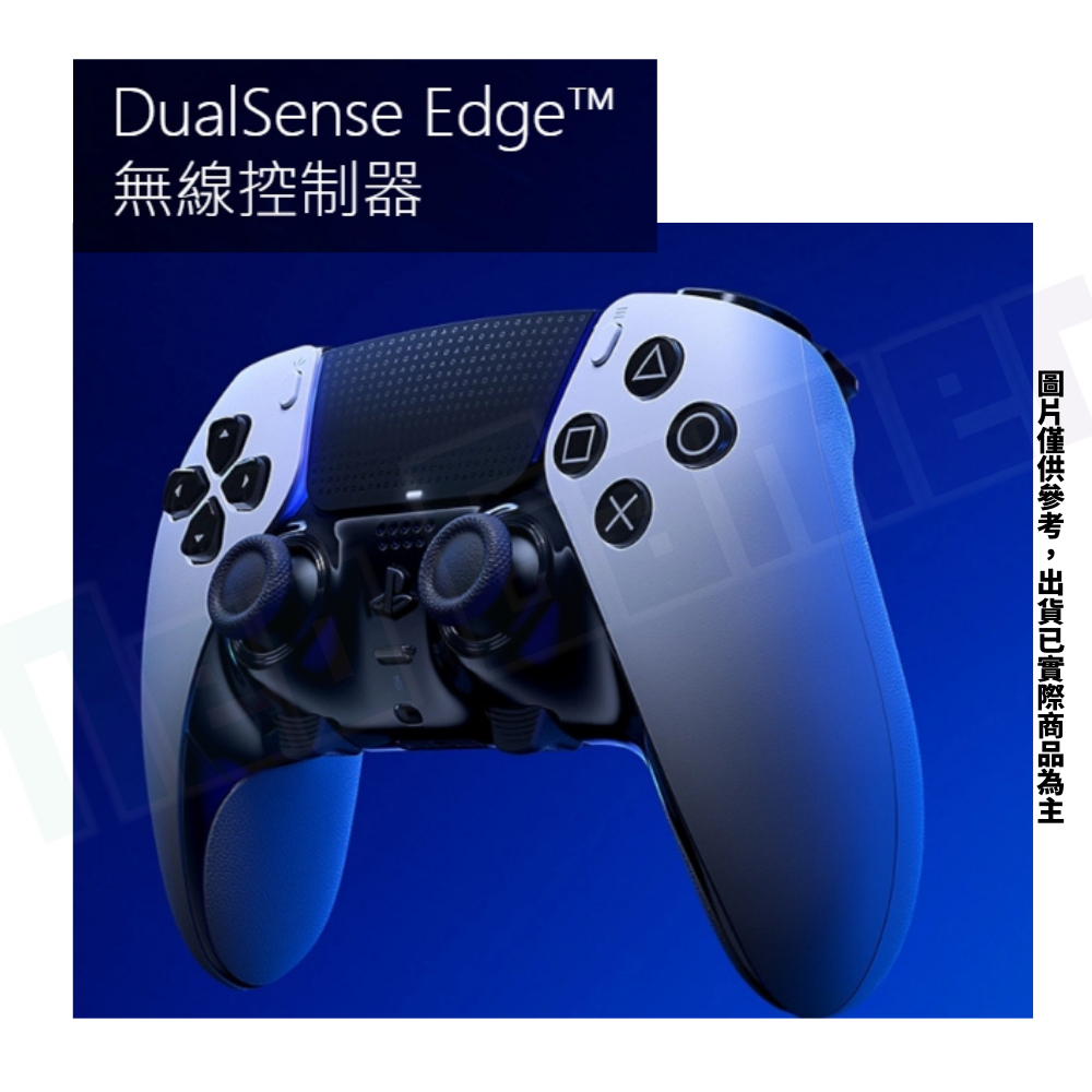 【NeoGamer】現貨 PS5 DualSense Edge 無線控制器 DualSense Edge™ 全新 有保固