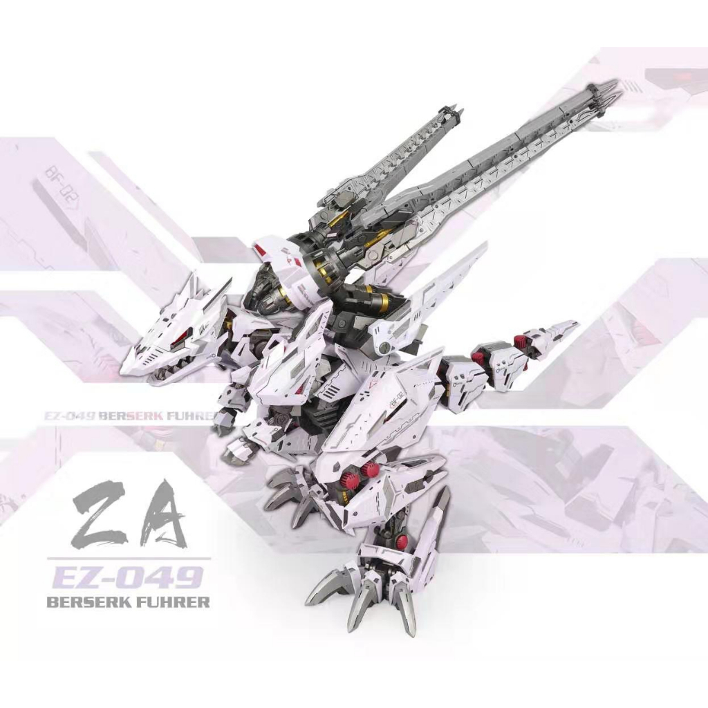 ZA 1/72 狂暴戰龍 暴龍 機械哥吉拉 索斯機械獸 機獸新世紀 洛依德 ZOIDS  毒蠍 EZ-049