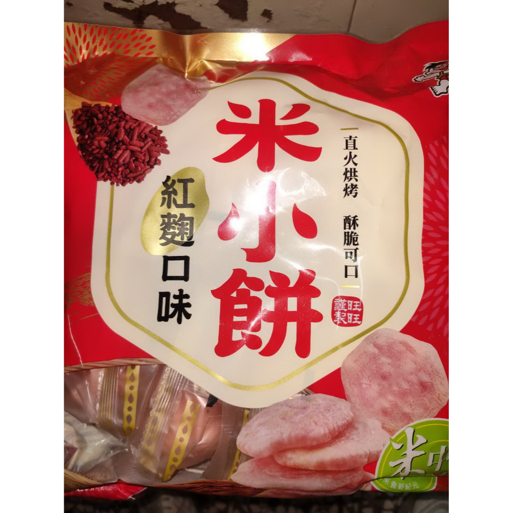 旺旺 紅麴物語 米果 米小餅 分享包  (160g)/包
