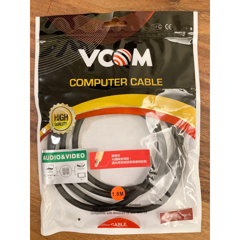 VCOM 光纖線 全新未使用 1.8m