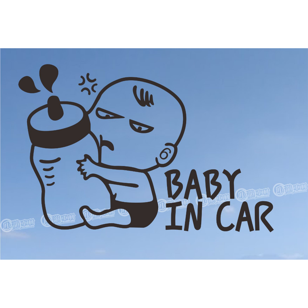 【小韻車材】BABY IN CAR 寶寶 寶貝 奶瓶 汽車貼紙 汽車改裝  電動車 機車貼紙 防水貼紙