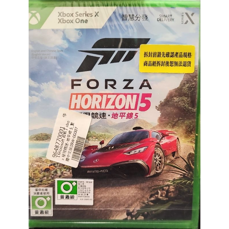 XBOX One Series X Forza極限競速Horizon地平線5全新未拆