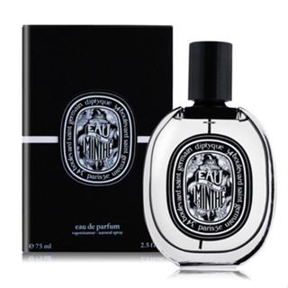 Diptyque 青蕨 淡香精 75ml 100%全新正品