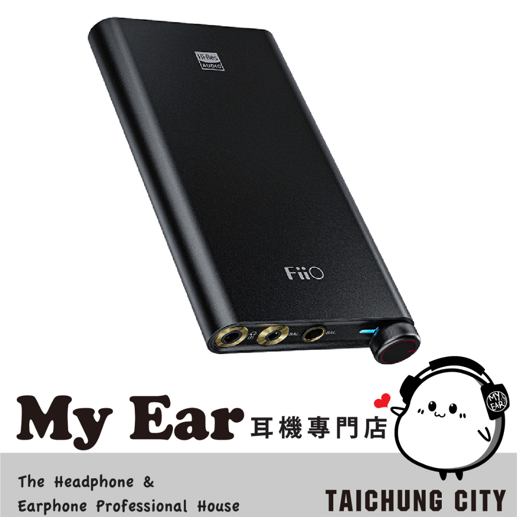 FiiO Q3 THX平衡 AAA 解碼 隨身 耳機 擴大機 MQA版 | My Ear 耳機專門店