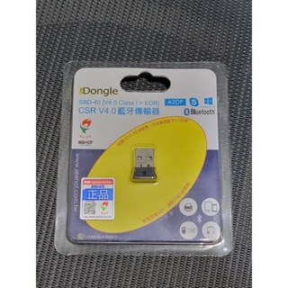 [二手] Dongle CSR V4.0 藍牙傳輸器 藍芽 USB傳輸器 A2DP