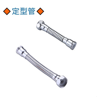 【東馬小舖】水龍頭過濾器延伸管 過濾器 起泡器 延伸管 水龍頭 延長管 加長管 定型管 水管 水材