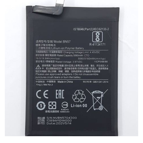 【萬年維修】 米-PocoX3/PocoX3Pro(BN57) 全新電池 維修完工價1200元 挑戰最低價!!!