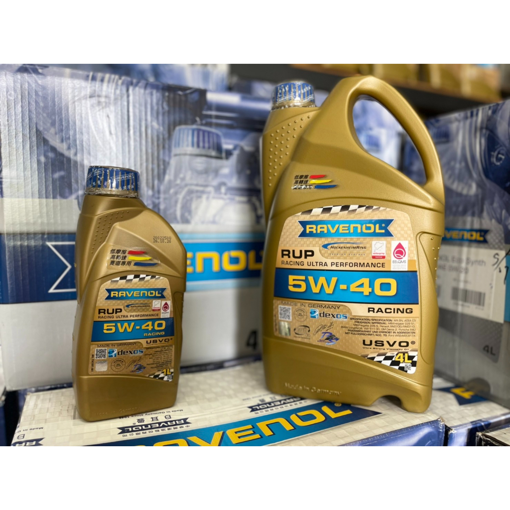 日耳曼機油5W-40的價格推薦- 2026年1月| 比價比個夠BigGo