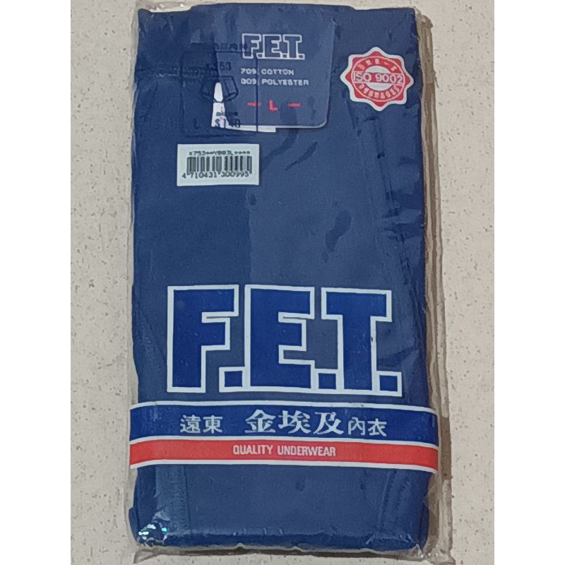 FET遠東 金埃及男內衣⭐⭐男三角褲L號