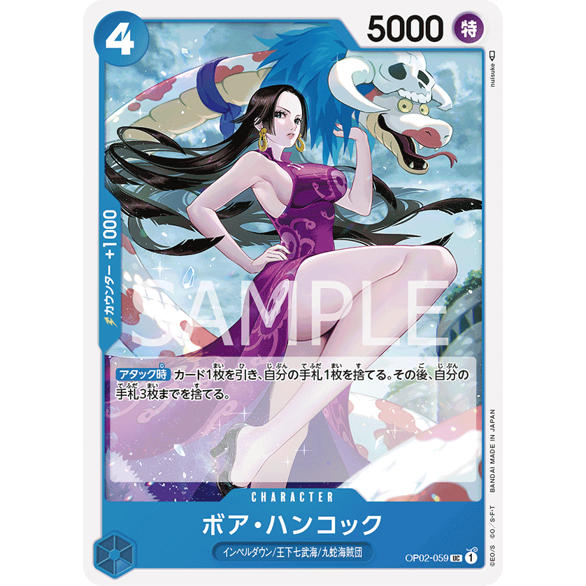 (幻換卡鋪) OPCG OP02-059 UC 女帝 蛇姬 航海王TCG  OTCG 海賊王 蒐藏卡