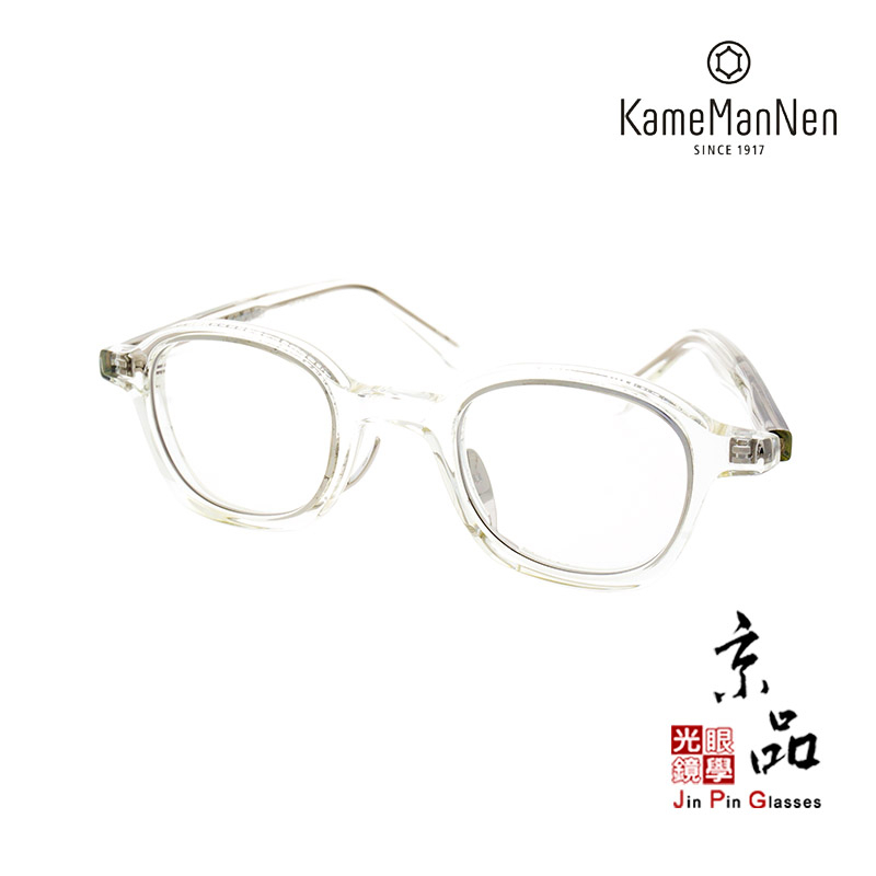 【KAMEMANNEN】KMN 6148 CL 透明框 膠框 內坎鈦合金 萬年龜 日本手工鈦金屬眼鏡 JPG京品眼鏡