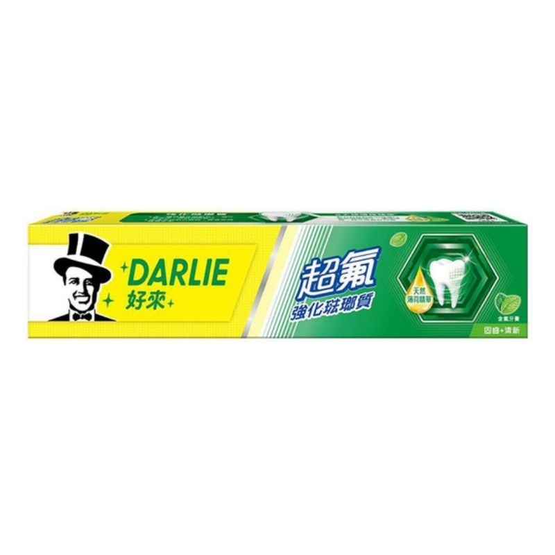 【現貨+快速出貨】DARLIE 好來超氟強化琺瑯質牙膏250g（效期至2025/10）清新口氣 強化牙齒 預防蛀牙