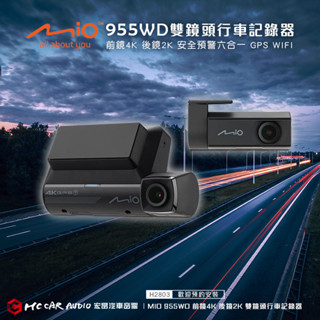 MIO 955WD 雙鏡頭行車記錄器 前鏡4K 後鏡2K 大光圈 GPS WIFI 安全預警六合一 H2803