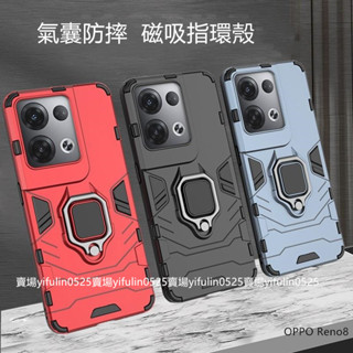 軍事指環支架防摔手機殼 適用OPPO Reno12 Reno11 pro Reno8 Reno7 Reno6 Reno5