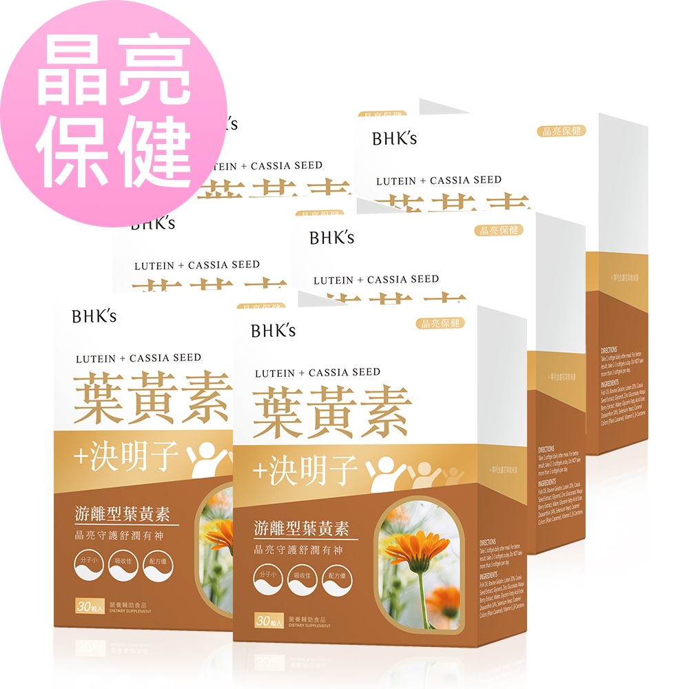 BHK's 葉黃素+決明子 軟膠囊 (30粒/盒)6盒組 官方旗艦店