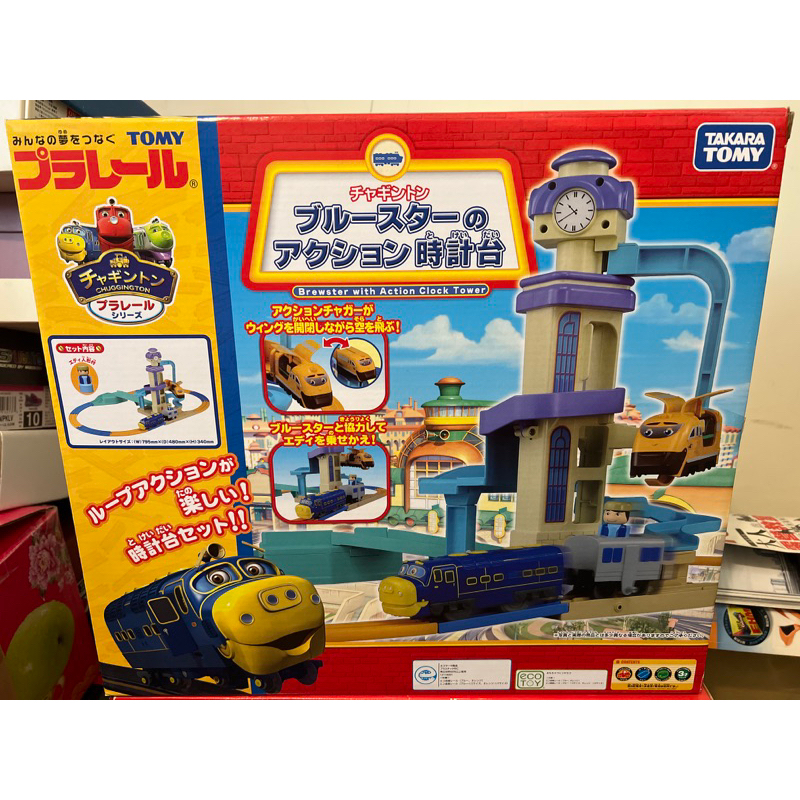 全新免運Takara tomy鐵道王國PLARAIL 恰恰特快車