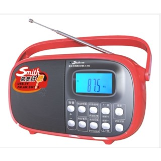 Smith數位多媒體 收音機 A-502 四波段收音 AM/FM/SW USB撥放 TF卡撥放 時鐘/鬧鐘 -【便利網】