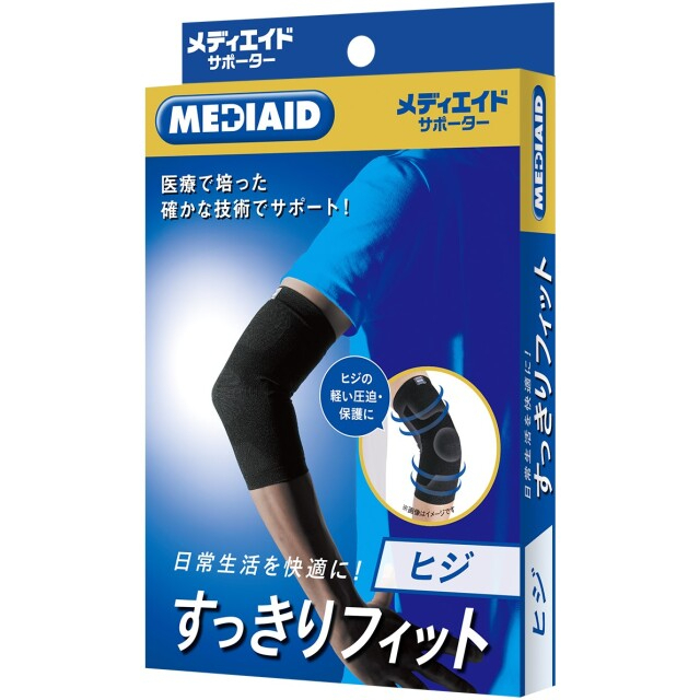 買就送-日本製 透氣口罩【MEDIAID】 Fit Elbow Support 手肘護具 護肘 護具