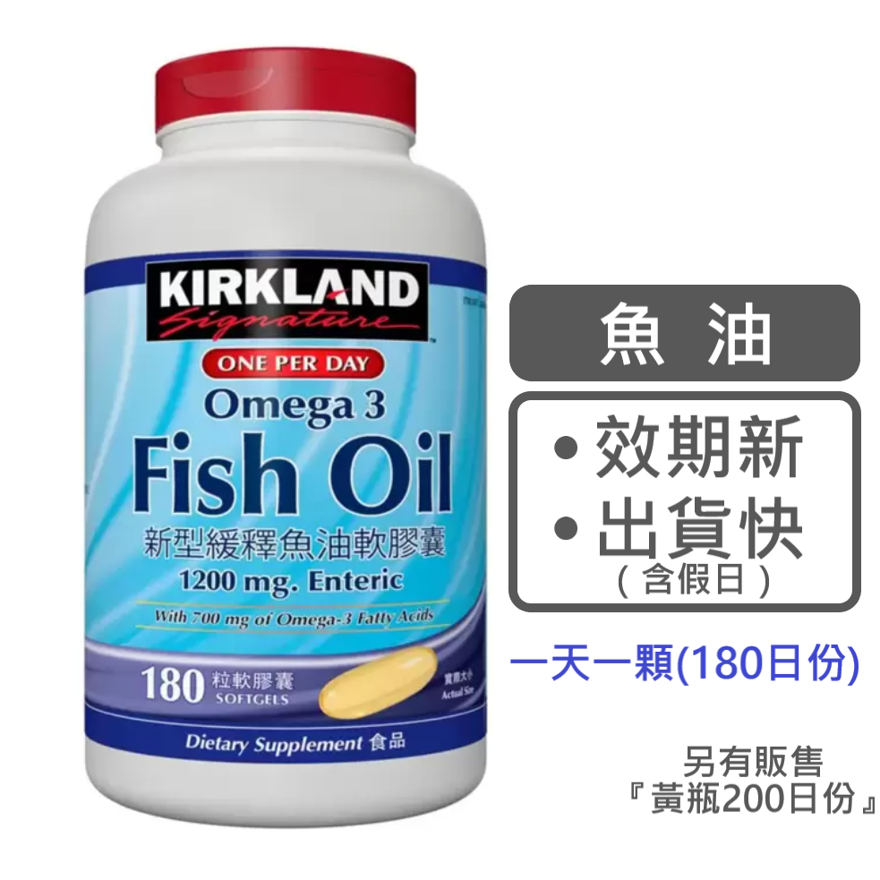 サラバガン 180粒 未開封