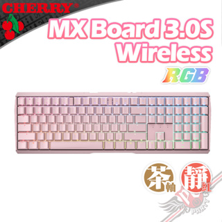 CHERRY 德國原廠 MX Board MX 3.0S Wireless 粉 無線機械式鍵盤 PCPARTY