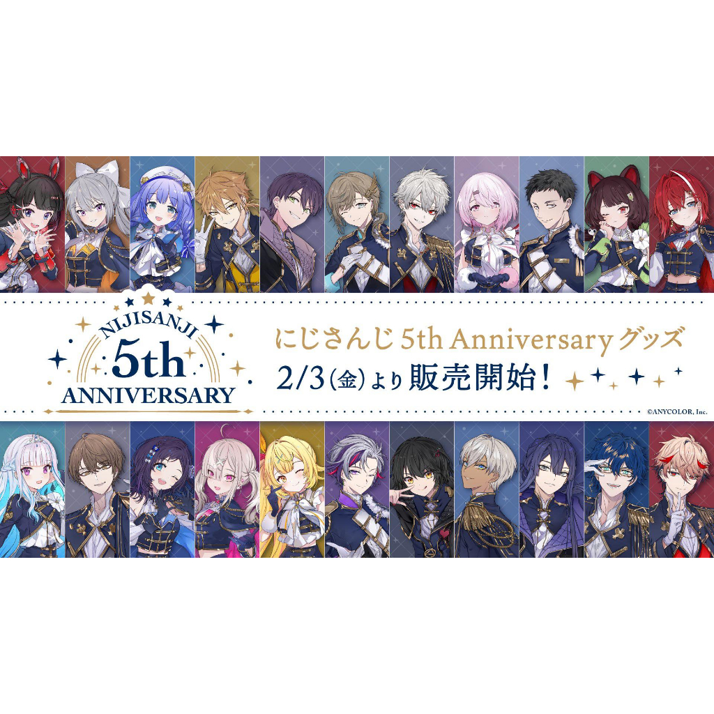 最低価格の 3 3迄 にじぬい セット 剣持 刀也 伏見 ガク 咎人 5周年
