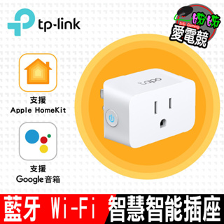 TP-Link Tapo P125 迷你型 藍牙 Wi-Fi 無線網路智慧智能插座(支援ios/Google)