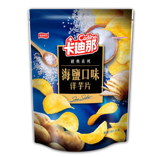 卡迪那洋芋片鹽味[箱購] 285G x 8包/箱【家樂福】