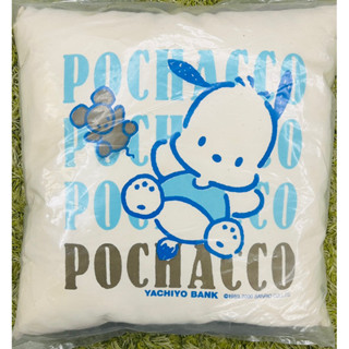 Sanrio 三麗鷗 帕恰狗 Pochacco 八千代銀行 2000年 絕版 珍藏 大抱枕 藍色 咖啡色 珍藏 全新