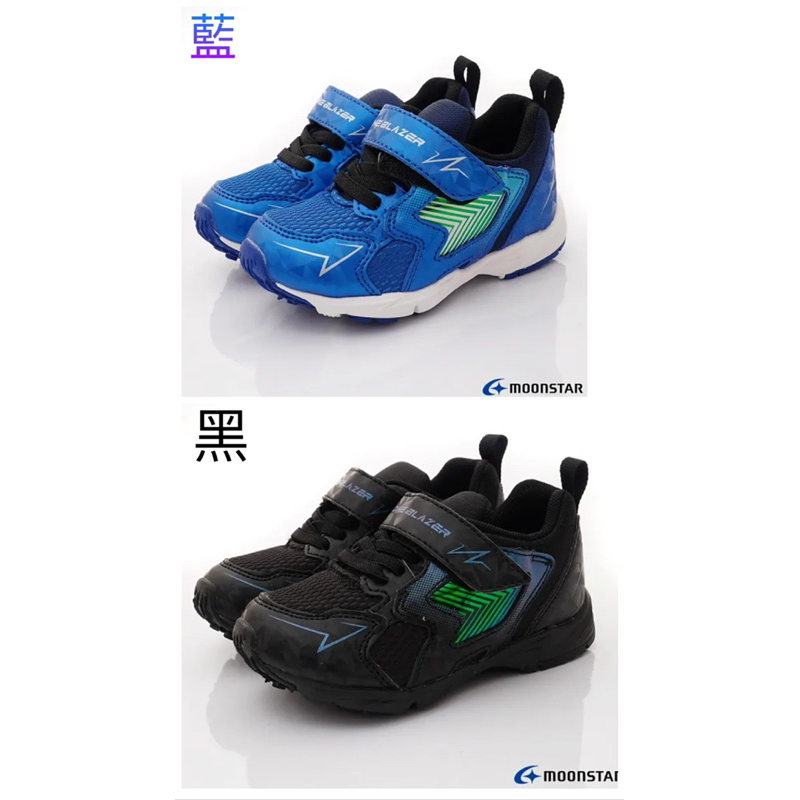 【MOONSTAR 月星】閃電電燈競速童鞋2色任選(黑/藍-16-19cm)