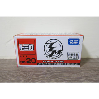 Tomica 多美 會場車 NO.20 甲蟲車 昆蟲館搬運車 獨角仙