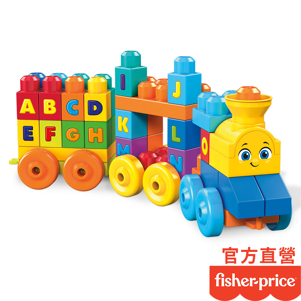 Fisher-Price 費雪美高大積木音樂字母學習火車