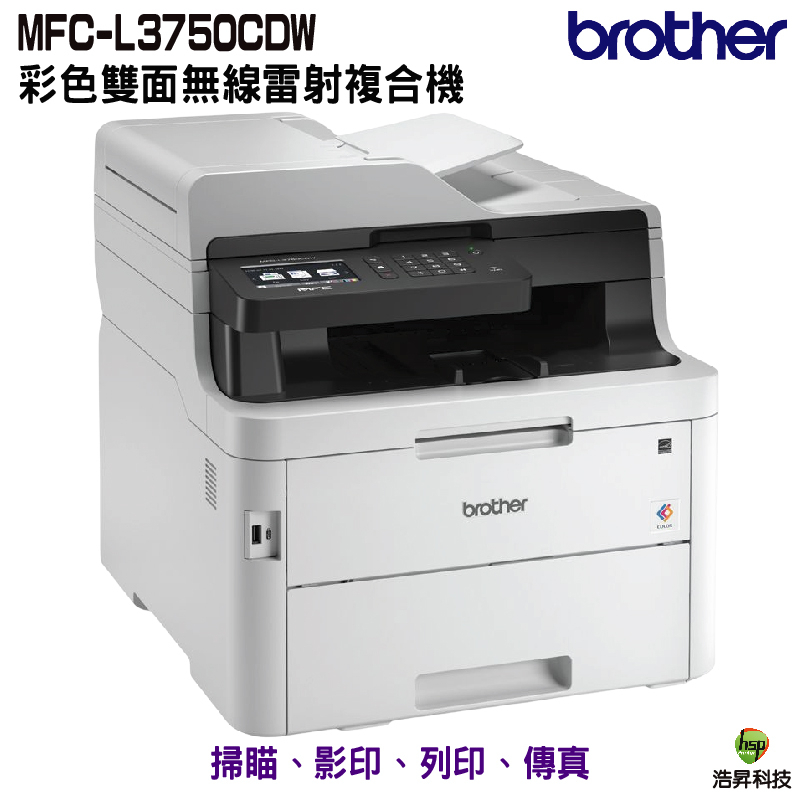 Brother MFC-L3750CDW 無線雙面彩色雷射傳真複合機