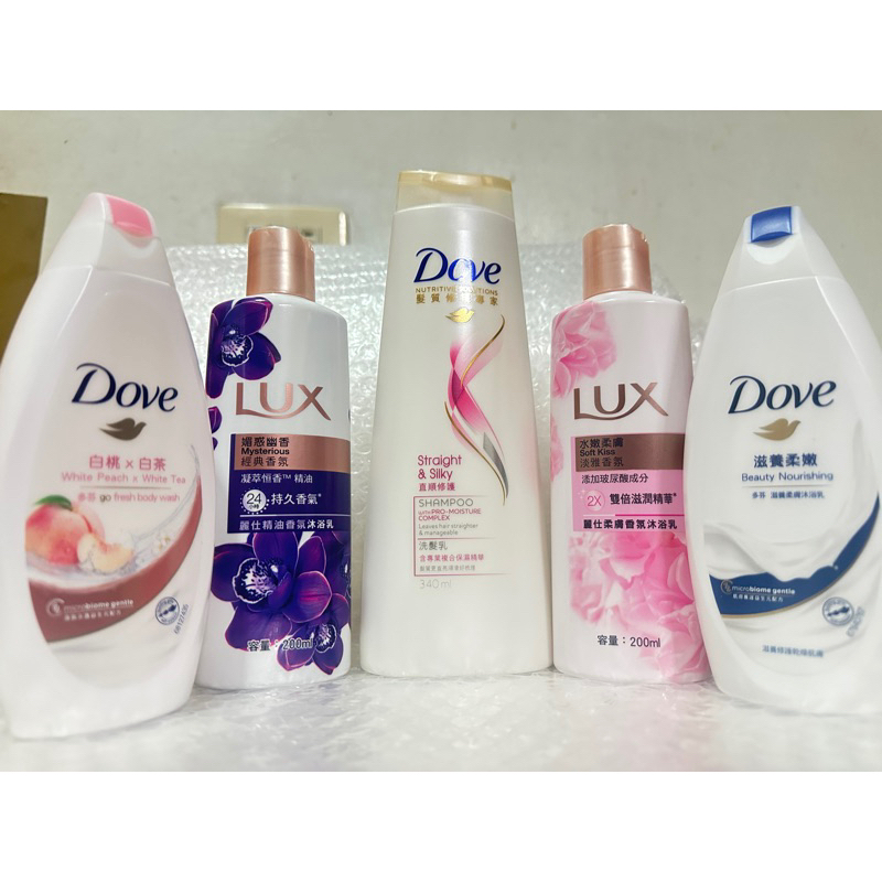 🔺現貨 Dove多芬沐浴乳200g/Lux麗仕沐浴乳200g/多芬洗髮乳340ml（不含運費未滿百不出貨）