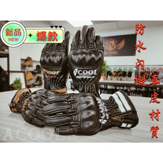 【A COOL鞋庫文創】防水保暖 防摔手套 真皮中版 GL2301(ARCX 南區經銷)