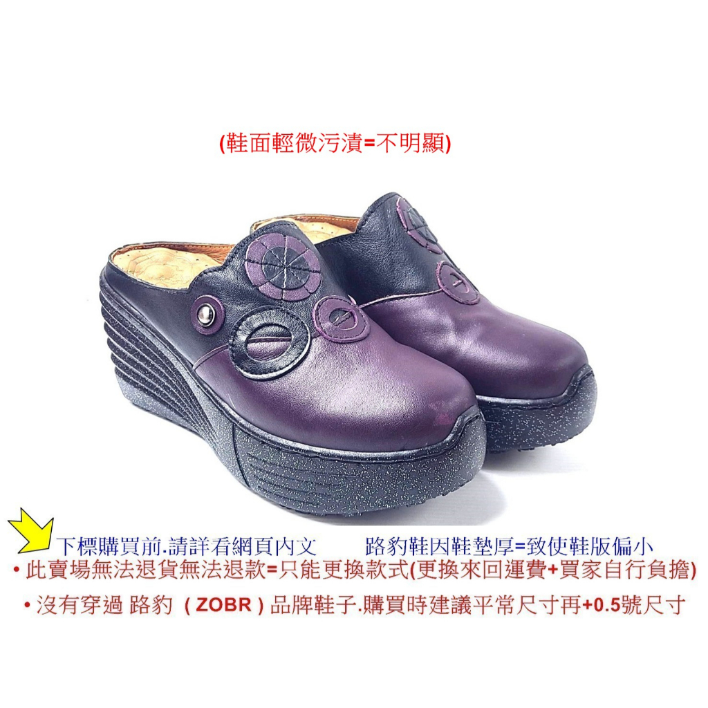 展示鞋 4.5號 Zobr路豹牛皮 氣墊懶人鞋 張菲鞋 55704 紫黑色 特價$990元 5系列 鞋跟高8.5公分