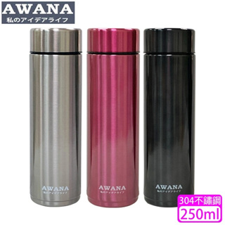 【全新】【AWANA】304不鏽鋼炫彩保溫杯 (250ml) AW-250 桃紅 鐵灰