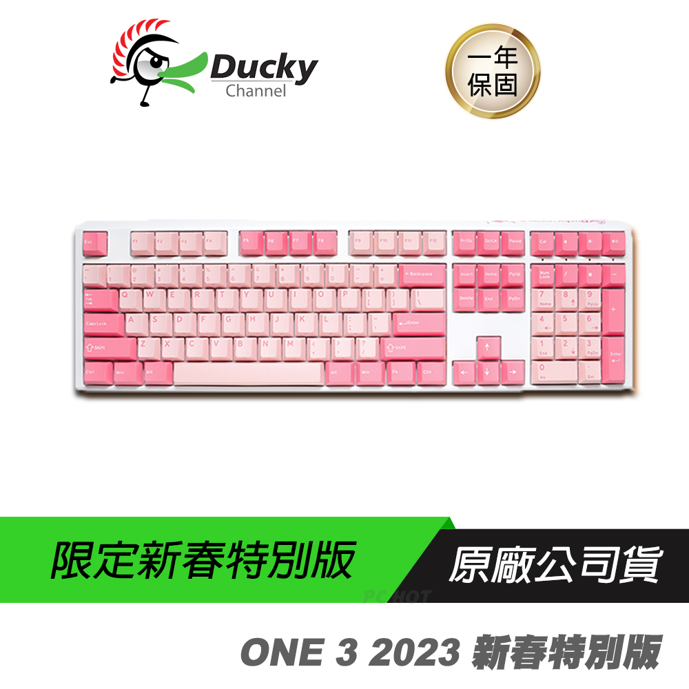 Ducky 創傑 ONE 3 2023 新春特別版 100% 機械鍵盤 PBT鍵帽/音感還原/衛星軸調教