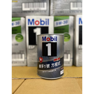 *永康加士達機油量販* 公司貨 美孚 Mobil 1 美孚1號 方程式 全合成 藍鐵罐 5W-50