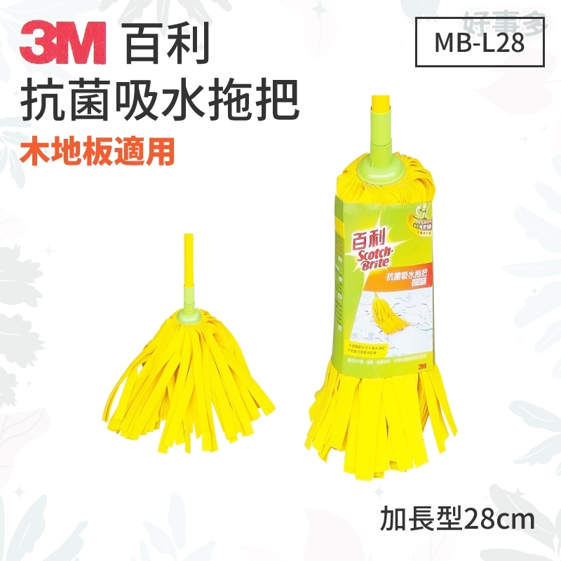 ღ好事多 省很多ღ拖把  3M MB-L28抗菌吸水拖把 吸水拖把 拖把布補充包