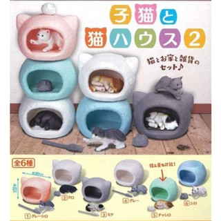 【我愛玩具】EPOCH (轉蛋)子貓與貓住屋P2 全6種整套販售