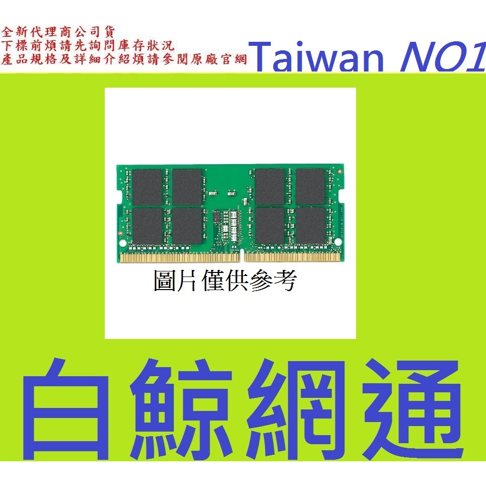 全新台灣代理商公司貨 KINGSTON 金士頓 DDR4 3200 16G 16GB RAM 筆記型記憶體 NB