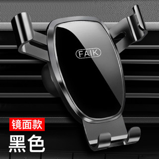 ⚜️臺灣現貨⚜️車用手機支架 萬向不擋風口通用車載 手機支架 螺旋勾車用支架 出風口螺旋勾車用支架 汽車支架 手機座