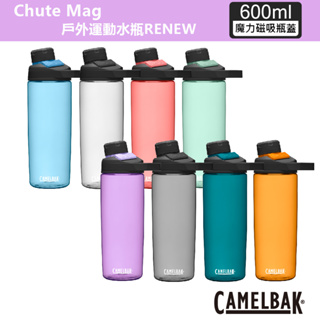 【CamelBak】600ml Chute Mag戶外運動水瓶RENEW