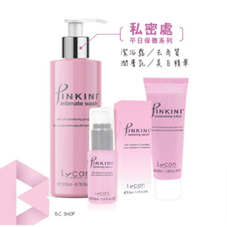 BC SHOP【現貨】Lycon PINKINI比基尼系列 私密處臉部潔浴露美白精華液舒緩保濕乳去角質修護凝露
