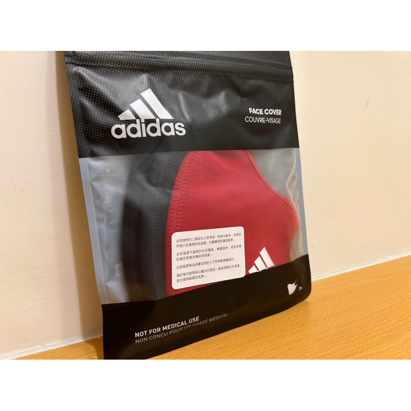 全新優質商品-愛迪達adidas非醫療布面口罩（三色一組）