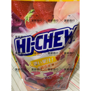 【黑薪商行】森永 嗨啾軟糖JUMBO 包 HI-CHEW 綜合水果mix （草莓/葡萄/水蜜桃）嗨啾