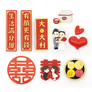 喜慶磁鐵 3D立體 冰箱裝飾【久大文具】1404