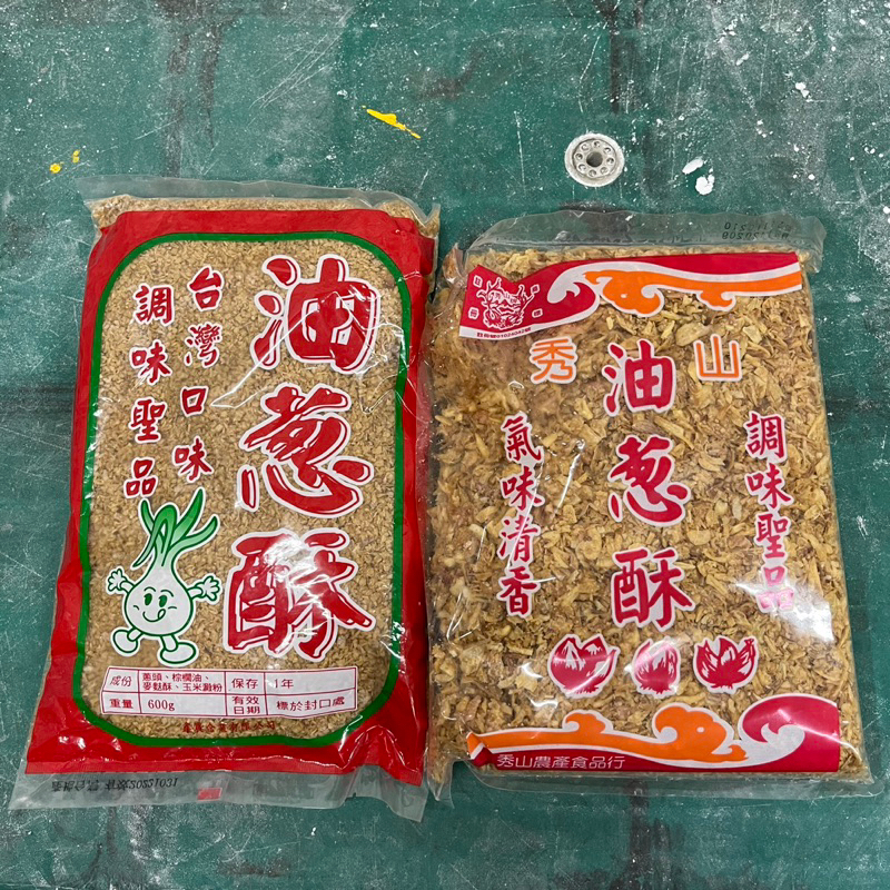 《全新》油蔥酥 600克