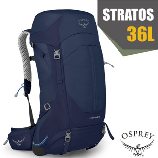 【美國 OSPREY】新款 Stratos 36 透氣立體網架健行背包(防水背包套+水袋隔間+緊急哨)雙肩背包_海鯨藍